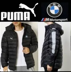 [新品未使用品][PUMA x BMW]ダウンジャケット