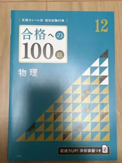 Item thumbnail for item 118736f7-74d5-4bdb-a2e2-1499dc5cc71a