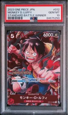 2026年最新】st01-012 psa10の人気アイテム - メルカリ