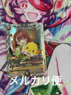 2026年最新】デュエル・マスターズ ハンプティ・ルピアの人気アイテム