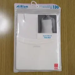 【新品】ユニクロ　エアリズム　コットンブレンド　キャミソール　130cm