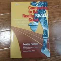 洋書 Competing to Be Really, REALLY Good