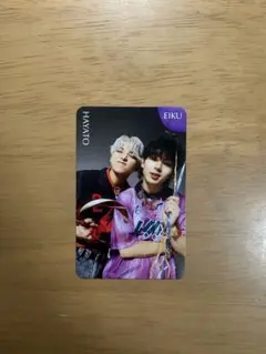 ワンエン　AMAZONIA ペアトレカ　EIKU HAYATO