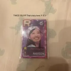 TWICE SSJYP That crazy love ナヨン