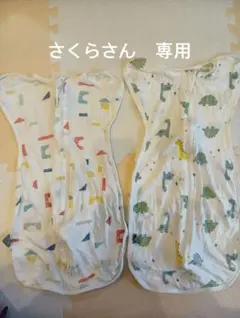 ベビースリーパー 2点セット S・M