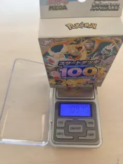 スタートデッキ100 109.75g