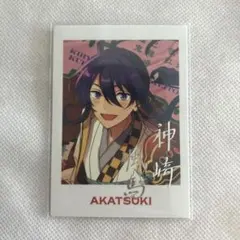 あんスタ　ぱしゃっつ　トリップ　神崎颯馬