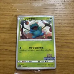 2026年最新】フシギダネ プロモ ポケモンセンターの人気アイテム