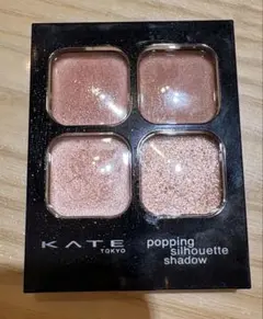 KATE popping silhouette shadow OR-1