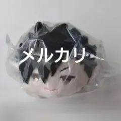 2026年最新】もちマス ハイキュー 黒尾の人気アイテム - メルカリ