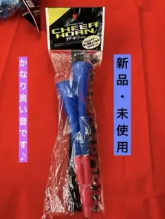 2026年最新】4連チアホーンの人気アイテム - メルカリ