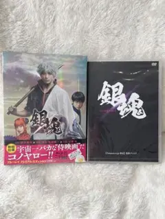 新品未開封　銀魂 ブルーレイ 豪華特典付き　amazon限定