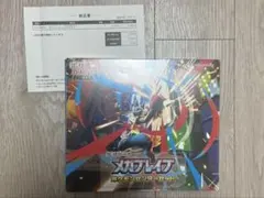 2026年最新】メガブレイブ ポケモンセンターセットの人気アイテム