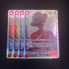 ワンピースカード モンキー・D・ルフィ sr op12-015 4枚