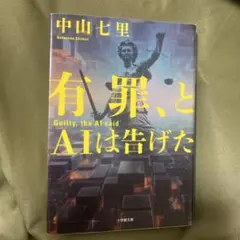 きょん様 リクエスト 2点 まとめ商品