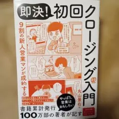 2025年最新】即決営業の人気アイテム - メルカリ