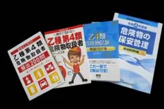 Item thumbnail for item 19e60d99-2791-427d-8607-c29280e9fc05