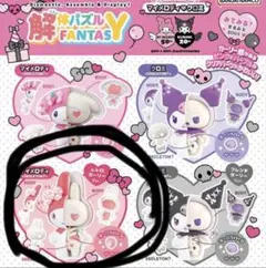 解体パズルFANTASY サンリオ マイメロ 即購入可