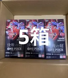 24時間以内発送】ワンピースカードゲーム 決戦の刻 4BOX - メルカリ