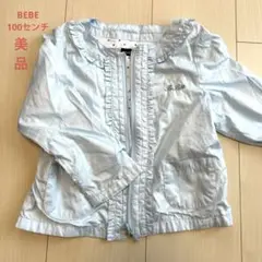 BeBe ポリエステルジャンバー