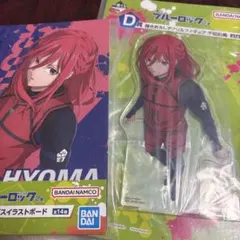 ブルーロック 一番くじ アクリルスタンド イラストボード 千切 豹馬