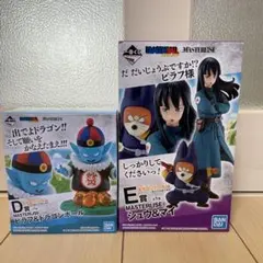 一番くじドラゴンボールEX摩訶不思議大冒険 ピラフ&ドラゴンボール、シュウ&マイ