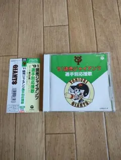 2026年最新】香田勲男の人気アイテム - メルカリ