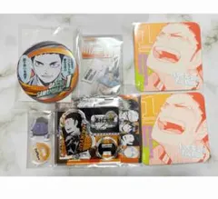 ハイキュー　澤村　まとめ売り