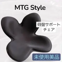 2026年最新】mtg style chairの人気アイテム - メルカリ