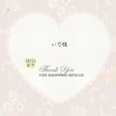 ri♡様 おまとめパーツ.。.:*☆