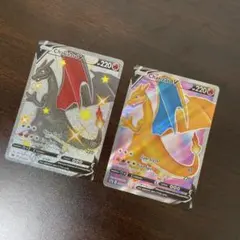 【希少】リザードン　シール烈伝　プリズム　psa8 希少】リザードン シール烈伝 プリズム psa8 - メルカリ