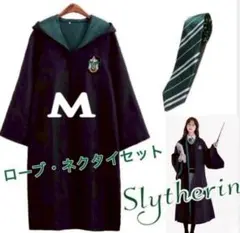 USJ ハリー・ポッター スリザリン ローブ S Amazon.co.jp: ザ ウィザーディング ワールド オブ ハリーポッター