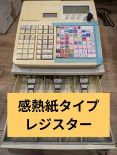 2026年最新】レジスター TK-2500の人気アイテム - メルカリ