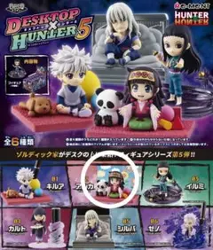 2025年最新】ハンターハンター フィギュアの人気アイテム - メルカリ