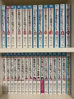 ［A-K様専用］探偵チームkz事件ノート 　〇〇は知っている セット売り