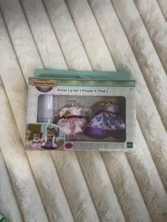 シルバニアファミリー 着せ替え服セット