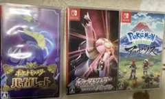 ポケモンソフト　 バイトレット レジェンズアルセウス シャイニングパール