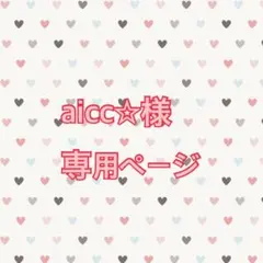 aicc☆様専用ページ　雪だるまの缶バッジケース 57mmサイズ