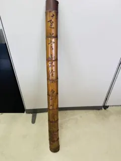 【セール】13弦180cm 筝 ケース付き　昭島　立川　八王子配送します セール】13弦180cm 筝 ケース付き 昭島 立川 八王子配送します - メルカリ