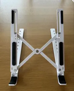 折りたたみ式 パソコンスタンド ホワイト ノートPC タブレット対応 白