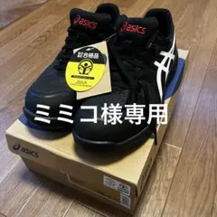 asics WINJOB CP113 - メルカリ