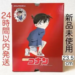 【新品未使用】 瞬足 名探偵コナン キック力増強シューズ 23.5cm 1足のサムネイル