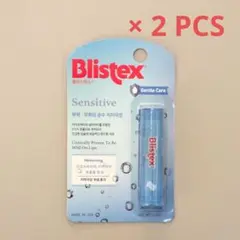 Blistex Sensitive リップバーム 2個のサムネイル