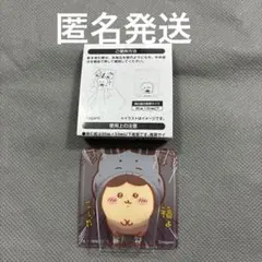 ちいかわ　アクリルシーンクリップビスケット　くりまんじゅう