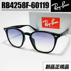 新品未使用【RB4258F-60119】レイバン サングラス ブルーグラデ