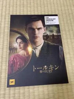 Item thumbnail for item aeca3102-d6f9-4654-92e2-1f21915ad59f