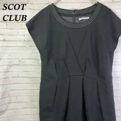 スコットクラブ　ワンピース　タック　ラメ　フレンチスリーブ　ブラックフォーマル