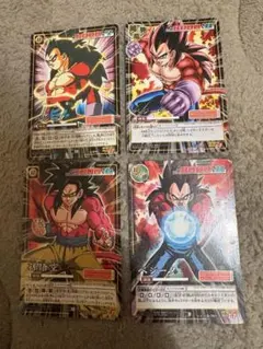 ドラゴンボールカード　スーパーサイヤ人4セット