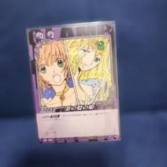 2026年最新】CLAMP in card landの人気アイテム - メルカリ