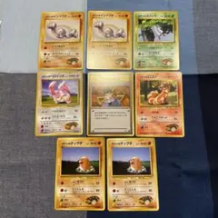 【300円オークション】ポケモンカード　旧裏　タケシ８枚セット